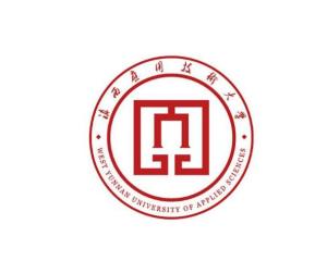 滇西应用技术大学(图1)