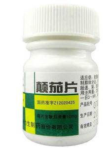 颠茄片