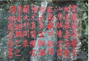 韩愈石像