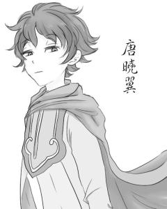 于第十三册《查理九世之鬼公主的嫁衣》,后成为dodo冒险队的引导者