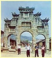 西林县