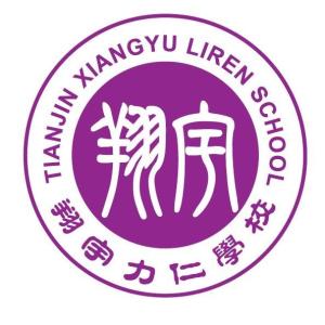 翔宇力仁学校校徽"3点半,操场见"是南开学生的口头禅,文化课后都要到