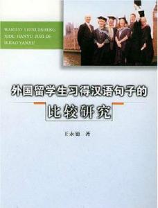 facebook中文版和国外版什么区别 300