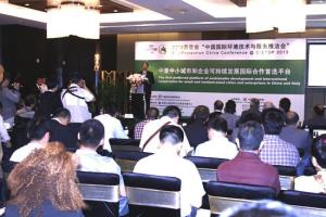 环境服务推洽会意大利专场