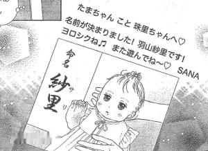 女儿