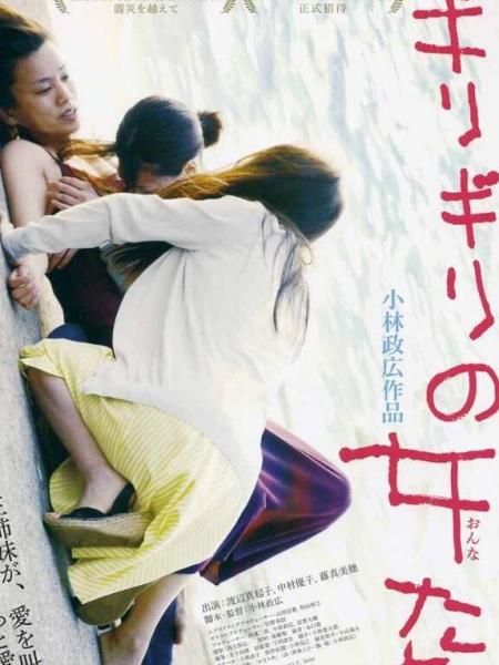 濒临崩溃的女人们 搜狗百科