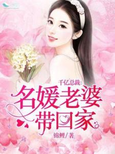 千亿总裁夫人，现代都市短剧的魅力与深度，千亿总裁夫人的现代魅力与深度