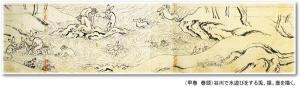 鸟兽人物戏画（甲卷）