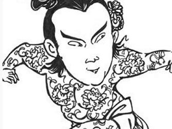 燕青