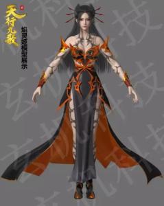 焰灵姬常服版