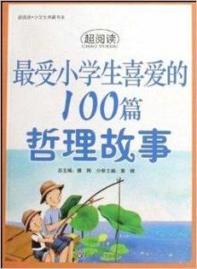 300