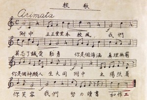 北京师范大学附属中学