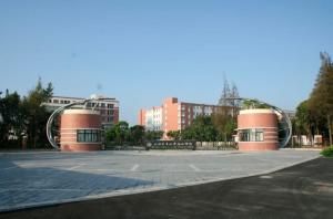 上海欧华职业技术学院
