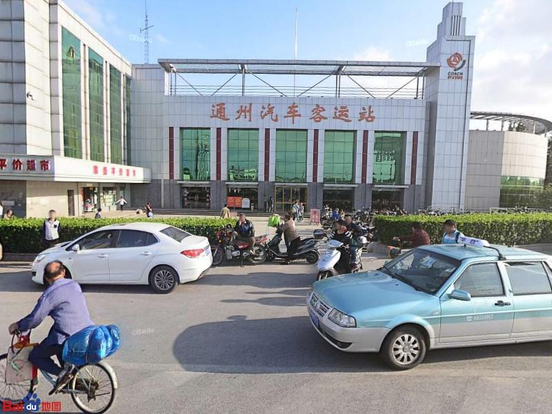 北京汽车客运站官网，便捷出行的新选择