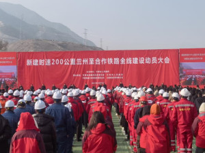 兰州至合作铁路