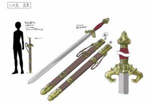 「奉之锦旆」帝鸿