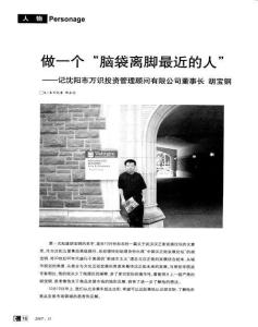 《中国市场》介绍