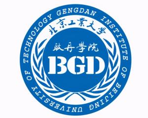 北京工业大学耿丹学院(图1) 北京工业大学耿丹学院(图1)