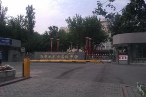 学校大门