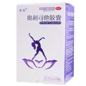 奥利司他胶囊