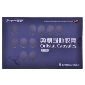 奥利司他胶囊