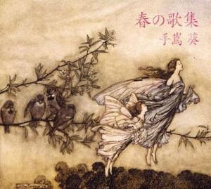 专辑封面