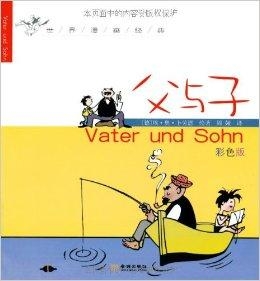 父与子电视剧1986 0