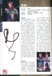 武器