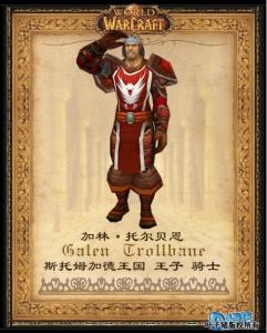 达纳斯.托尔贝恩