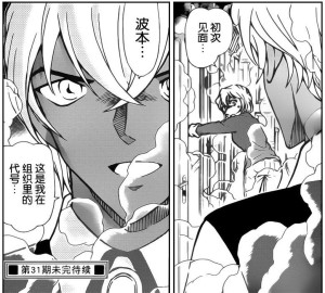 安室透 搜狗百科