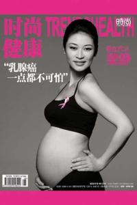 粉红丝带活动 粉红丝带活动