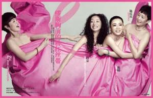 粉红丝带活动 粉红丝带活动