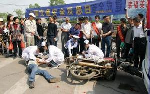 全国交通安全反思日
