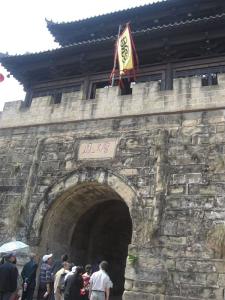 昭化古城门