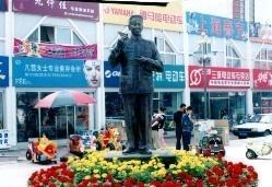 倴城镇一角