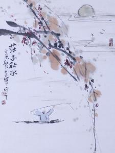 庄子·秋水