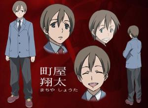 町屋翔太