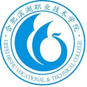 民办合肥滨湖职业技术学院(图1) 民办合肥滨湖职业技术学院(图1)