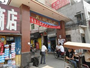 合并图册