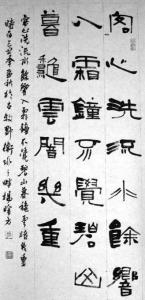 杨晗方