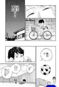 漫画