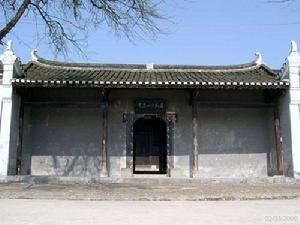 李达故居