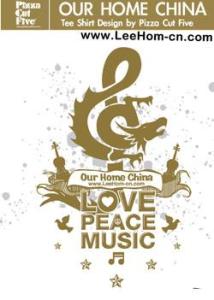OHC会服图标