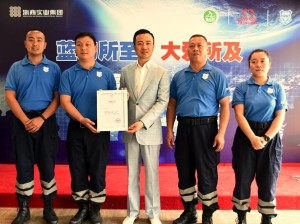 与蓝豹救援队合影