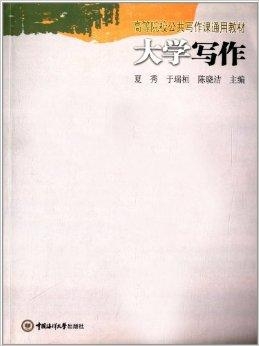 免费写作课教学 0