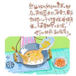 加入其它材料