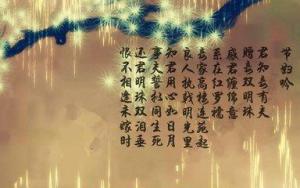 恨不相逢未嫁时