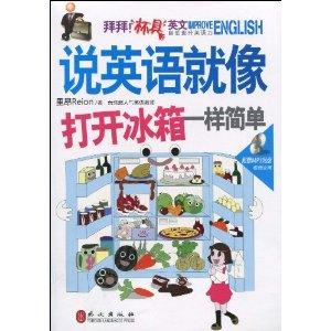 可以用英语怎么打 300