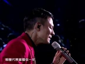 演唱《爱你一万年》