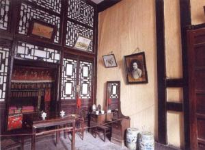前上房